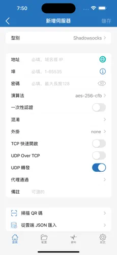 instagram梯子加速器android下载效果预览图
