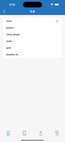 instagram梯子加速器android下载效果预览图