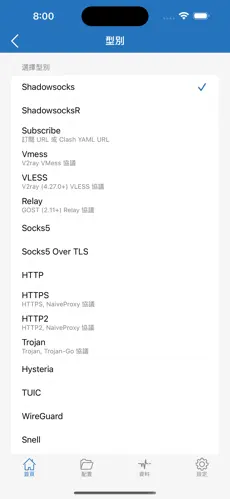 instagram梯子加速器android下载效果预览图